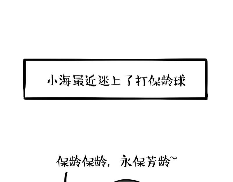 第348话 你的愿望我来实现！0