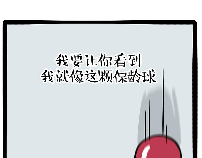 第348话 你的愿望我来实现！12