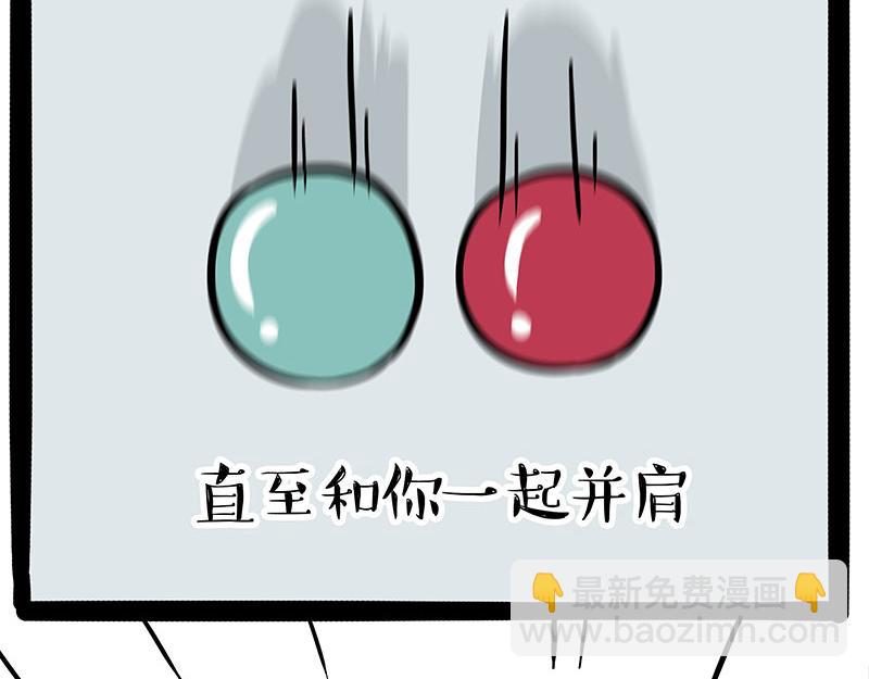 第348话 你的愿望我来实现！15