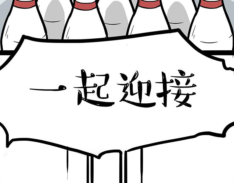 第348话 你的愿望我来实现！18