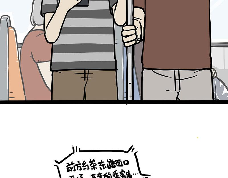 第348话 你的愿望我来实现！25