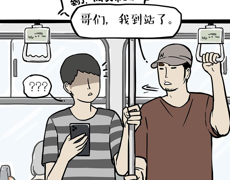 第348话 你的愿望我来实现！26