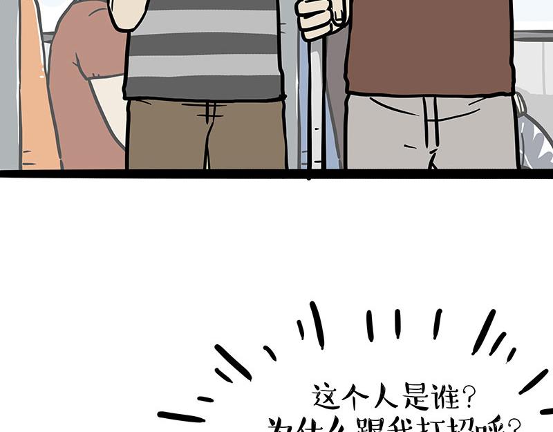 第348话 你的愿望我来实现！27