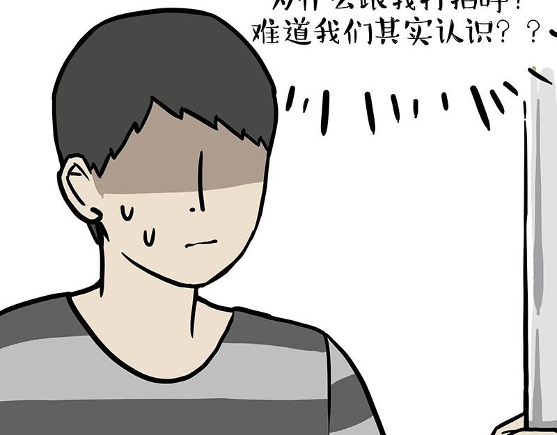 第348话 你的愿望我来实现！28