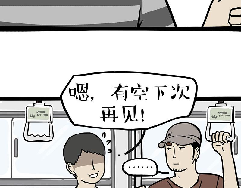 第348话 你的愿望我来实现！29