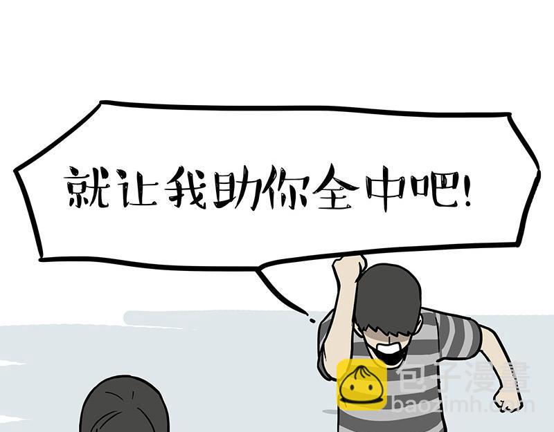 第348话 你的愿望我来实现！9