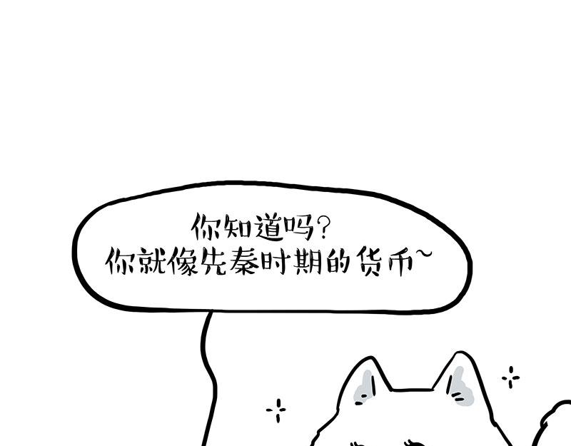 第349话 养只猫吧0