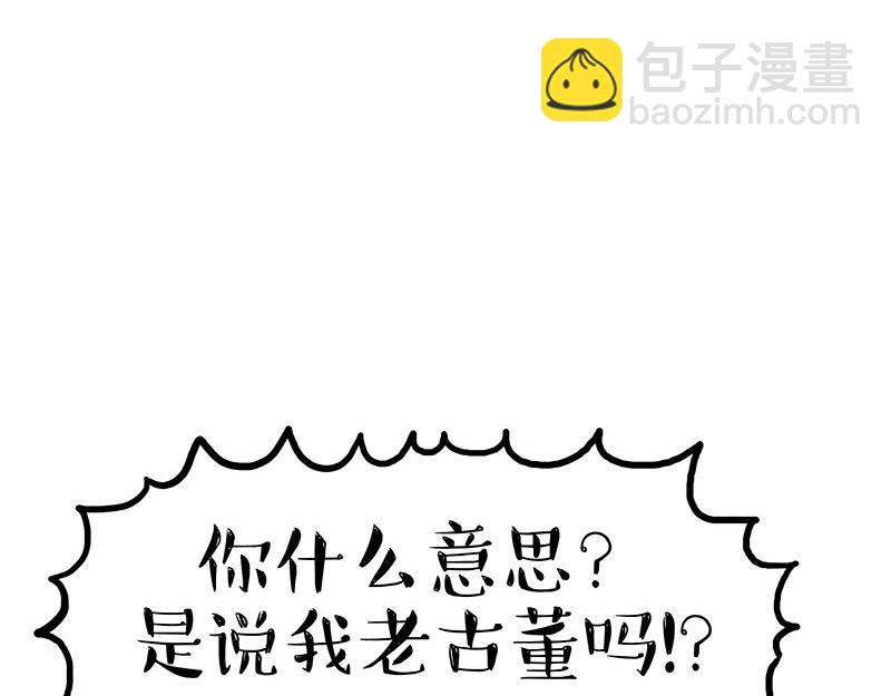 第349话 养只猫吧2