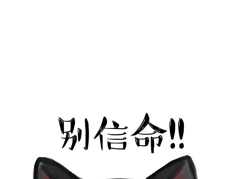 第349话 养只猫吧22