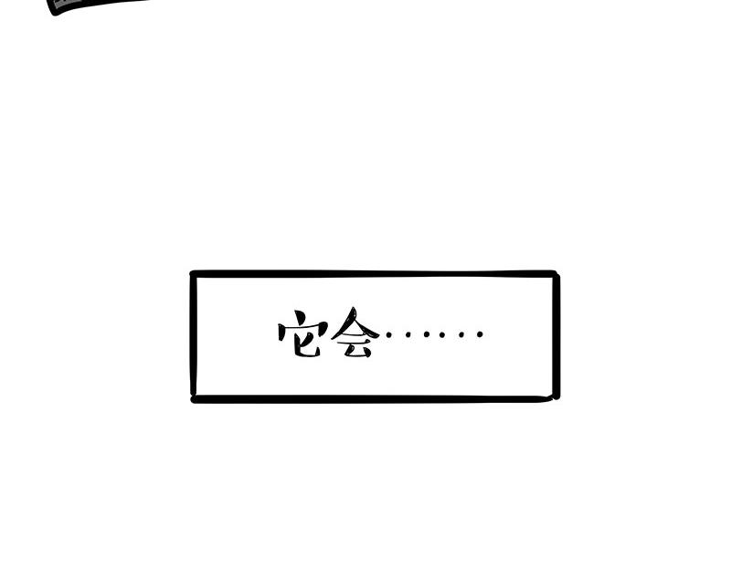 第349话 养只猫吧42