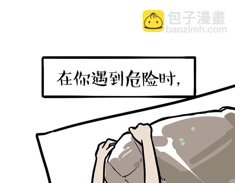 第349话 养只猫吧50