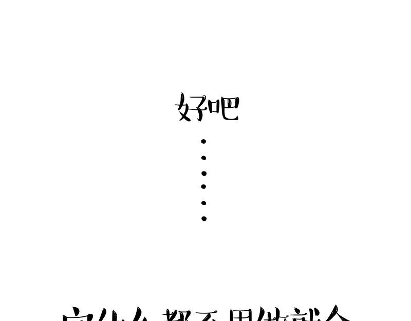 第349话 养只猫吧60