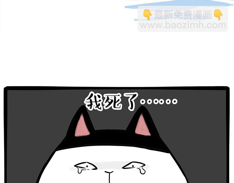 第350话 救救齐刘海17