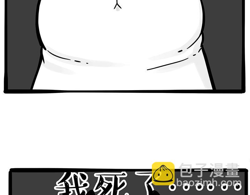 第350话 救救齐刘海18