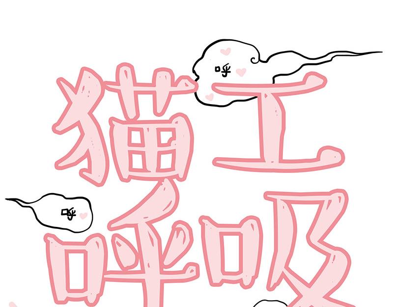 第350话 救救齐刘海35