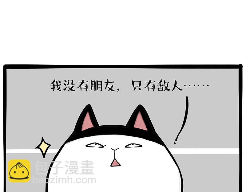 第350话 救救齐刘海38