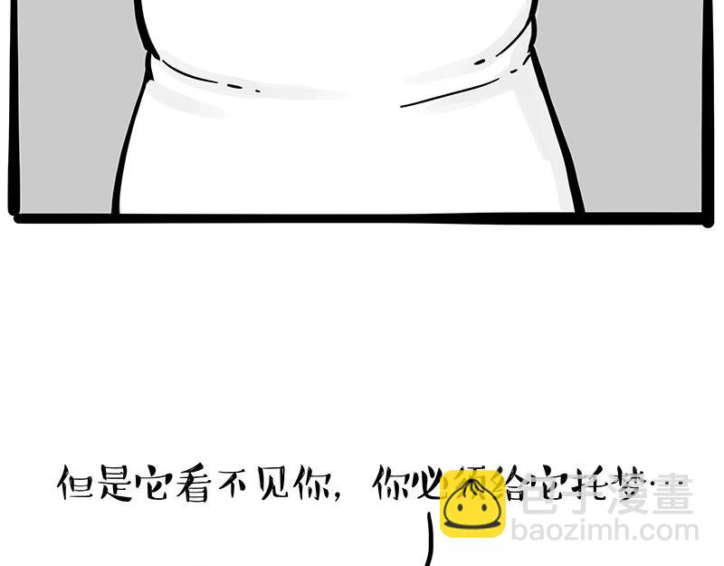 第350话 救救齐刘海39