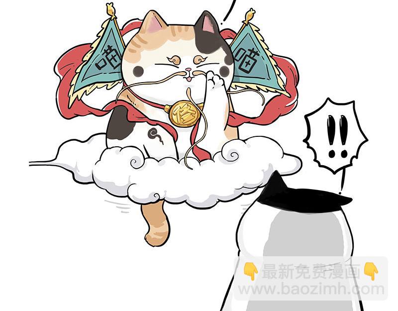 第350话 救救齐刘海40