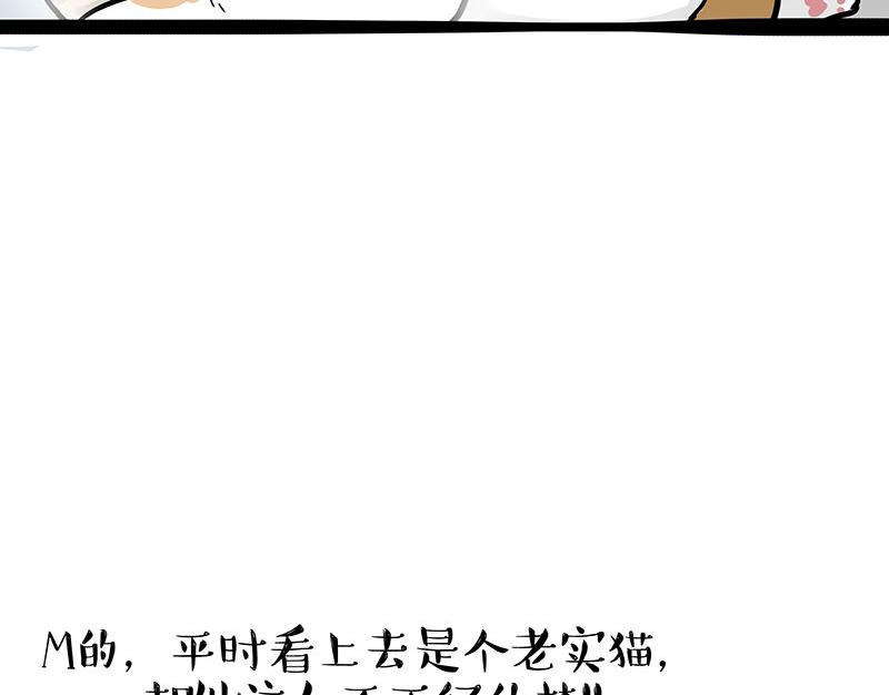第350话 救救齐刘海47