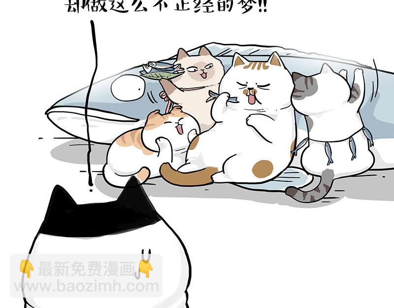 第350话 救救齐刘海52