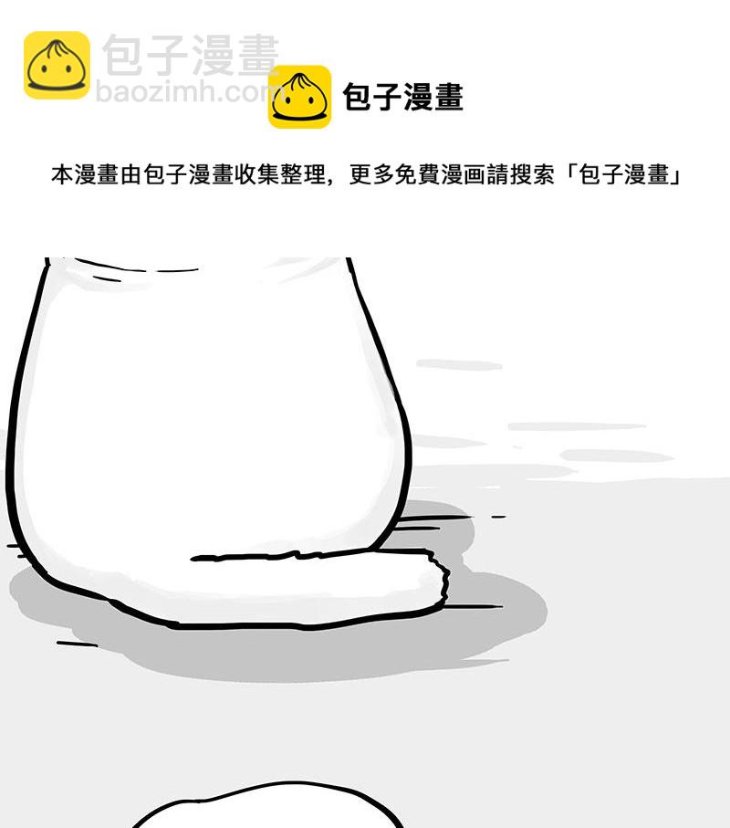 第350话 救救齐刘海53