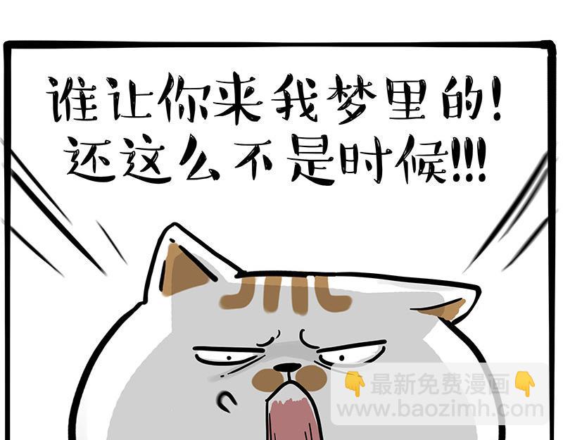 第350话 救救齐刘海56