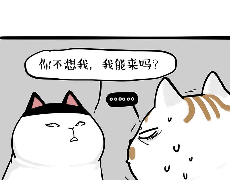 第350话 救救齐刘海58