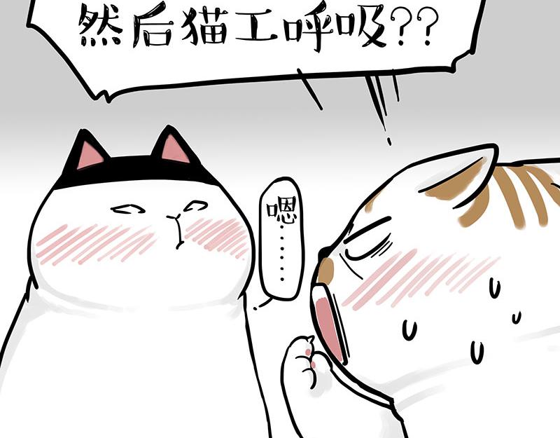 第350话 救救齐刘海61