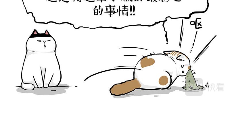第350话 救救齐刘海63