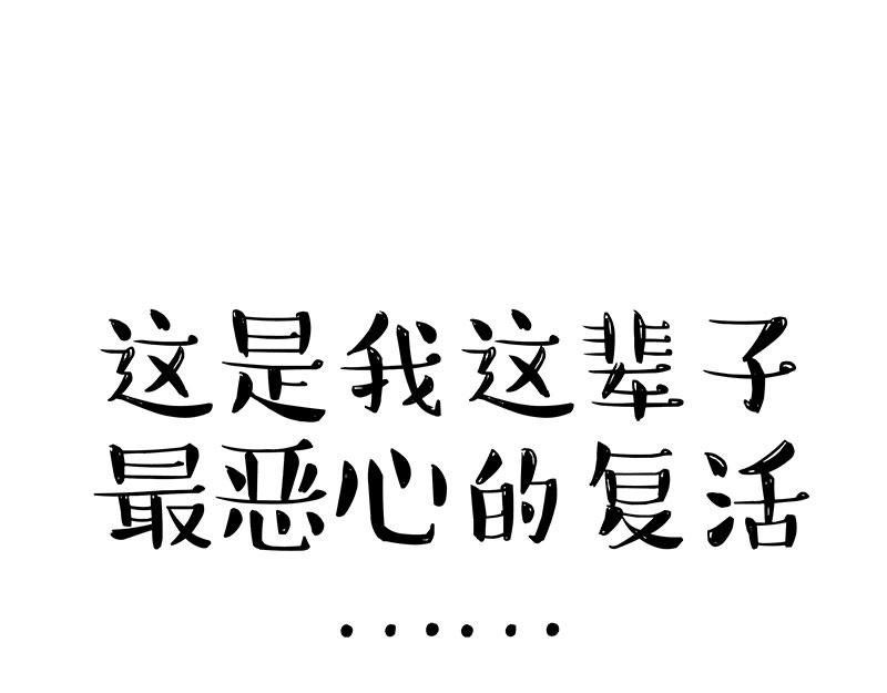 第350话 救救齐刘海64