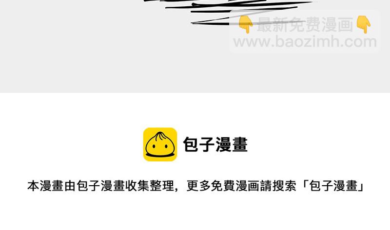 第350话 救救齐刘海67
