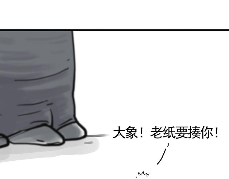 第351话 人间真实13
