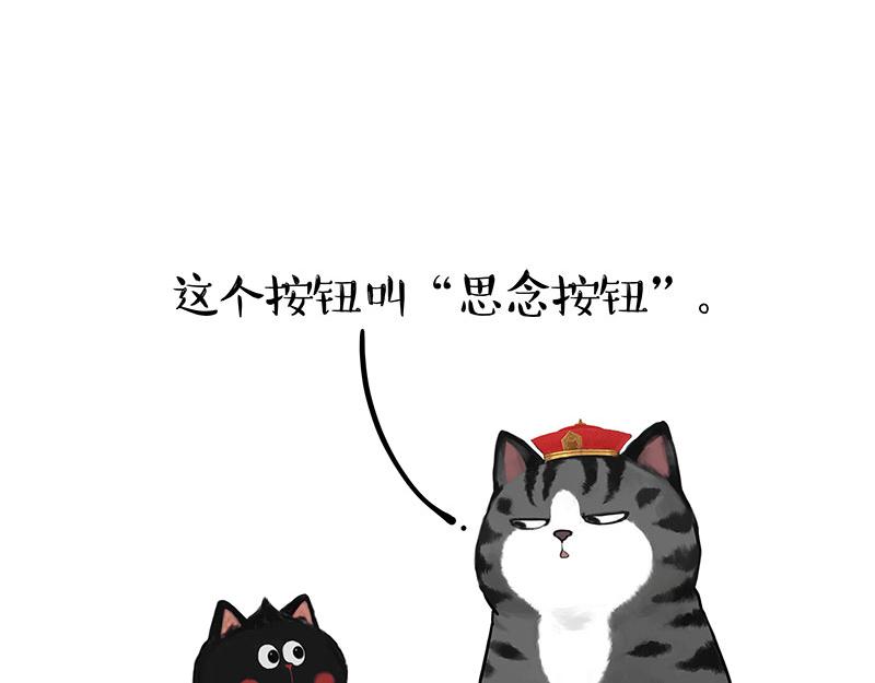 第352话 发点糖！1
