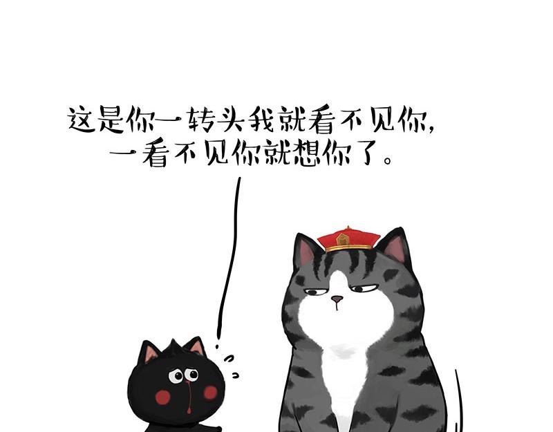第352话 发点糖！11