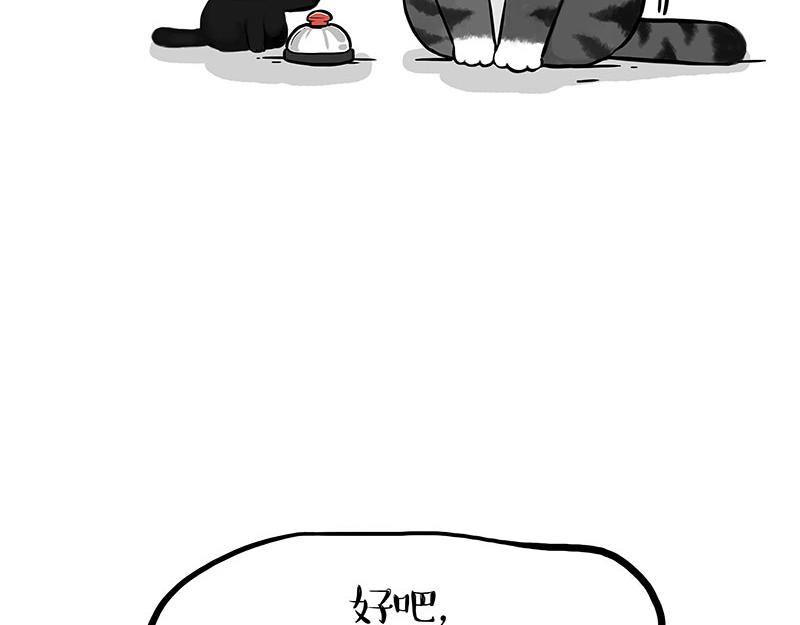 第352话 发点糖！12