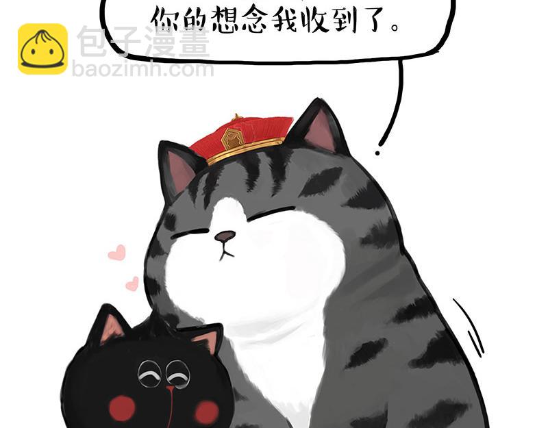 第352话 发点糖！13