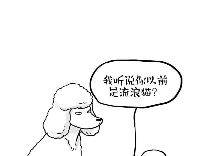 第352话 发点糖！15