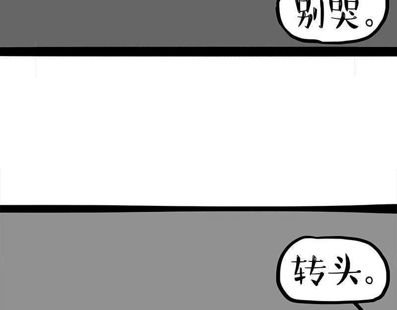第352话 发点糖！20
