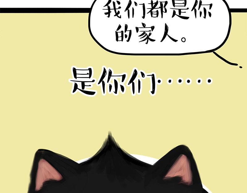 第352话 发点糖！23