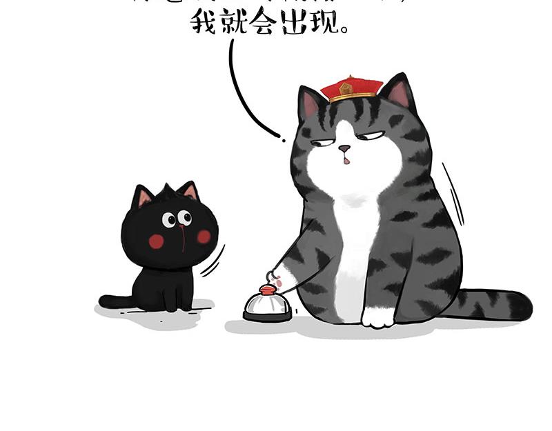 第352话 发点糖！3