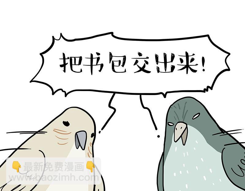 第352话 发点糖！32