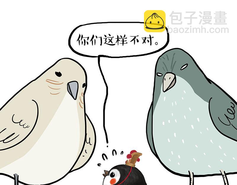 第352话 发点糖！34