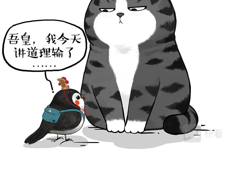 第352话 发点糖！39