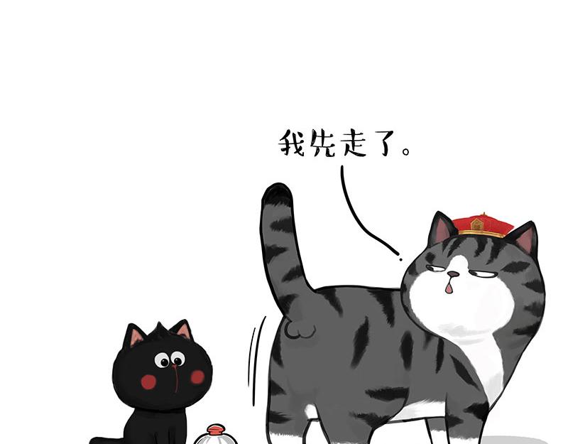 第352话 发点糖！4