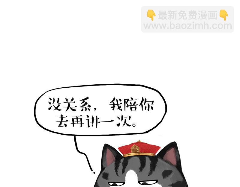 第352话 发点糖！40