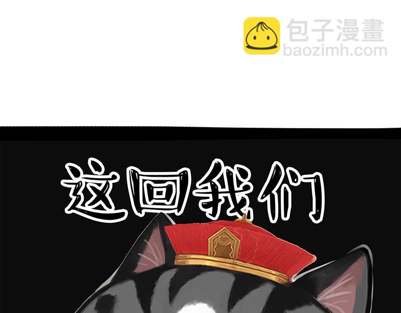 第352话 发点糖！42