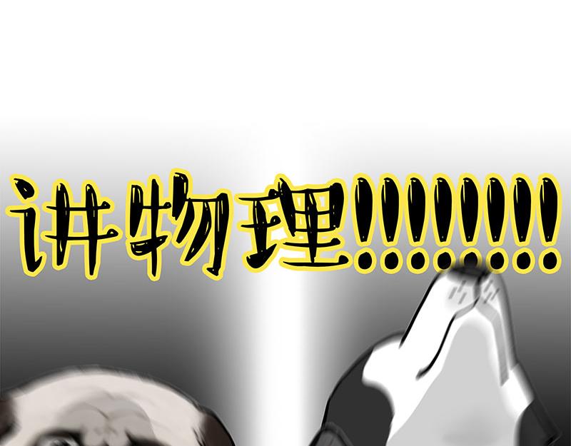 第352话 发点糖！44