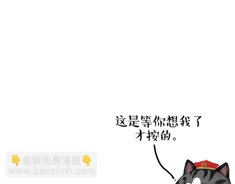 第352话 发点糖！9