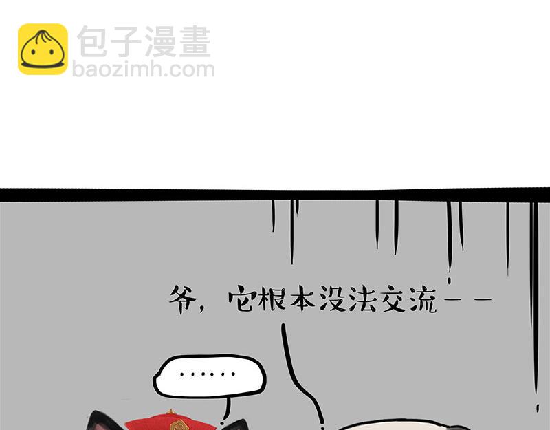 第353话 逆向思维16