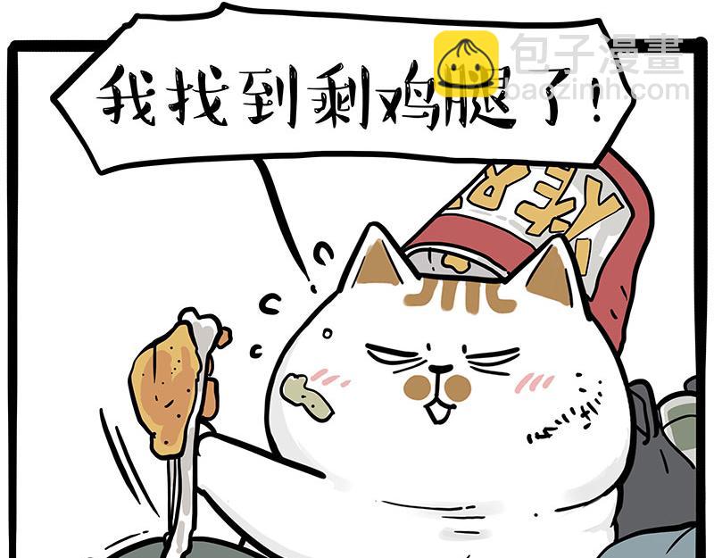 第353话 逆向思维2